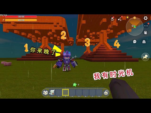 【狗华】迷你世界: 惊破天同时启动4个火山,幸好我有时光机,拯救了一切